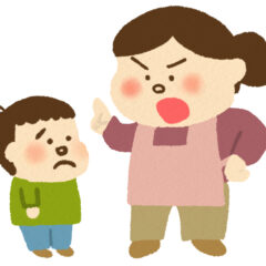 子どもが悪いことをしても怒ってはいけない　しつけの方法