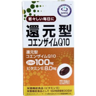 還元型コエンザイムＱ１０ ６０粒入 1か月分 カネカ社製 アンチエイジング