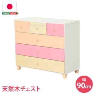 オシャレに可愛く収納 ローチェスト 4段 幅90cm 天然木（桐）日本製｜petora-ペトラ-